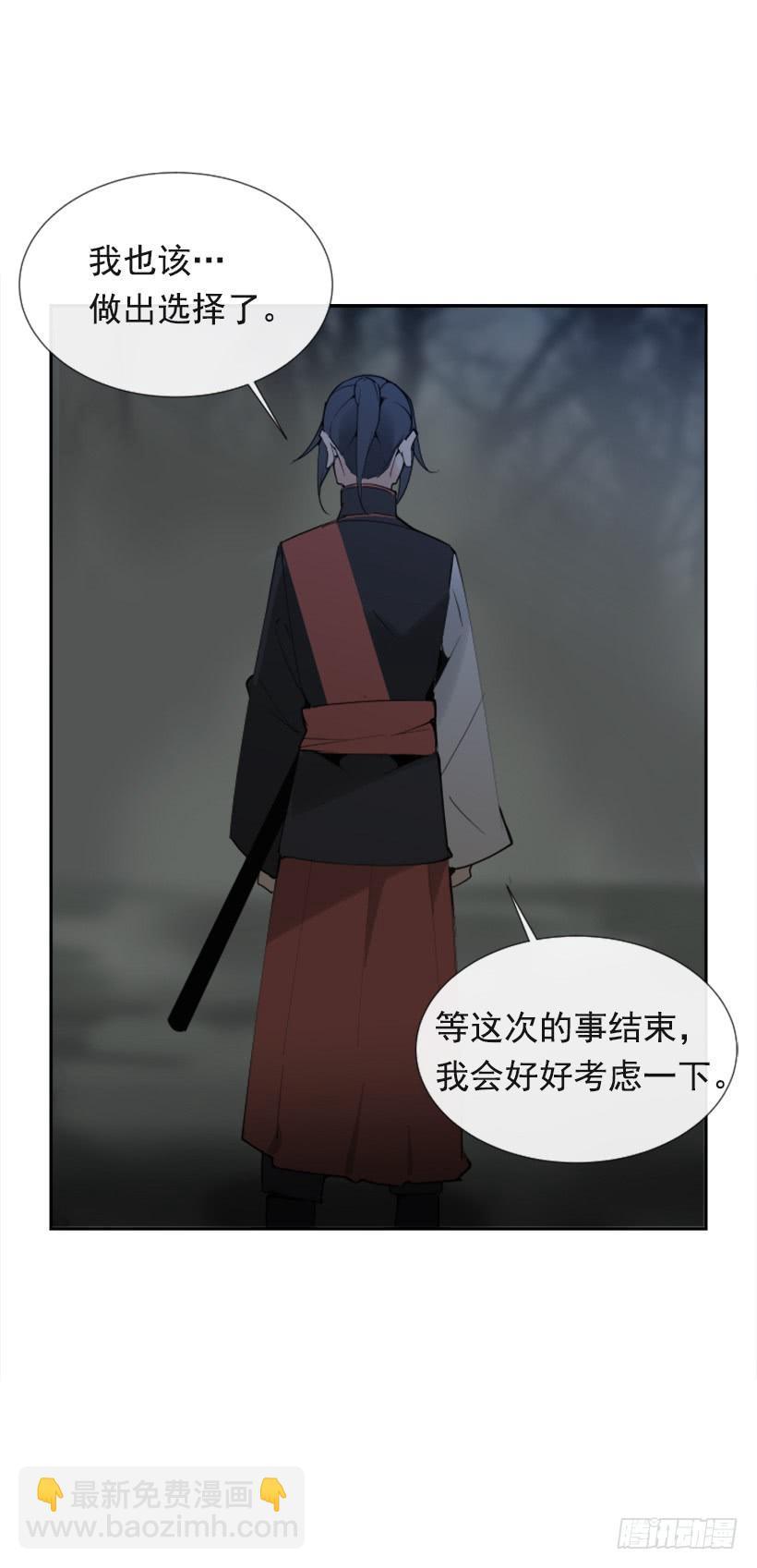 魔剑王韩漫全集-人类夫妻无删减无遮挡章节图片 