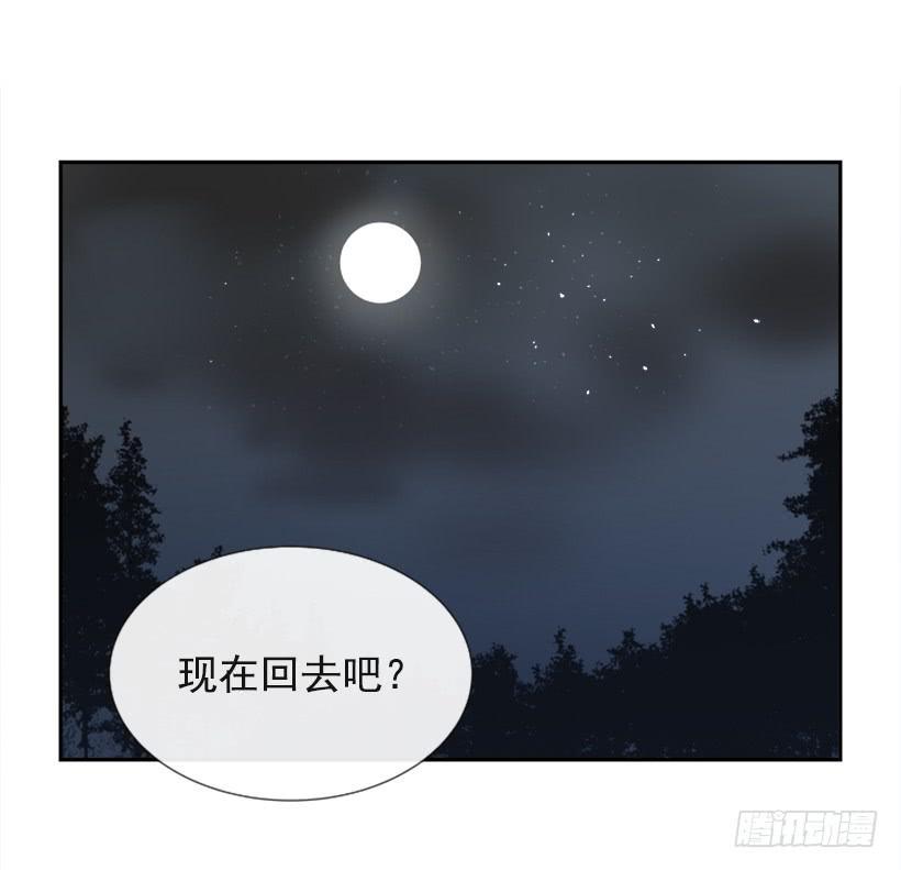 魔剑王韩漫全集-人类夫妻无删减无遮挡章节图片 