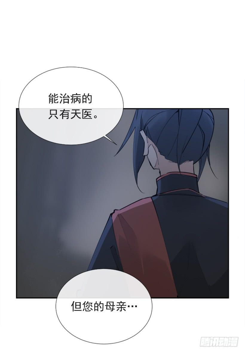 魔剑王韩漫全集-人类夫妻无删减无遮挡章节图片 