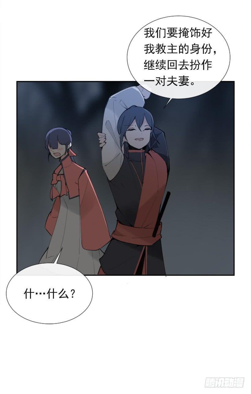 魔剑王韩漫全集-人类夫妻无删减无遮挡章节图片 