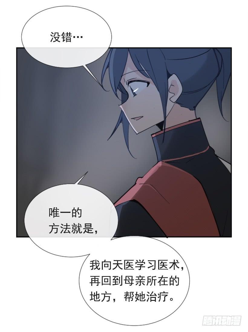 魔剑王韩漫全集-人类夫妻无删减无遮挡章节图片 