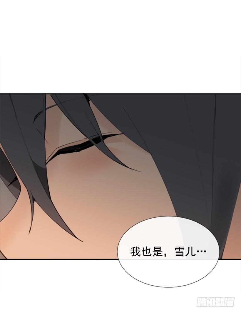 魔剑王韩漫全集-人类夫妻无删减无遮挡章节图片 