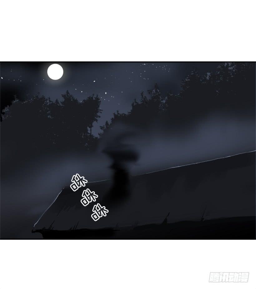 魔剑王韩漫全集-人类夫妻无删减无遮挡章节图片 
