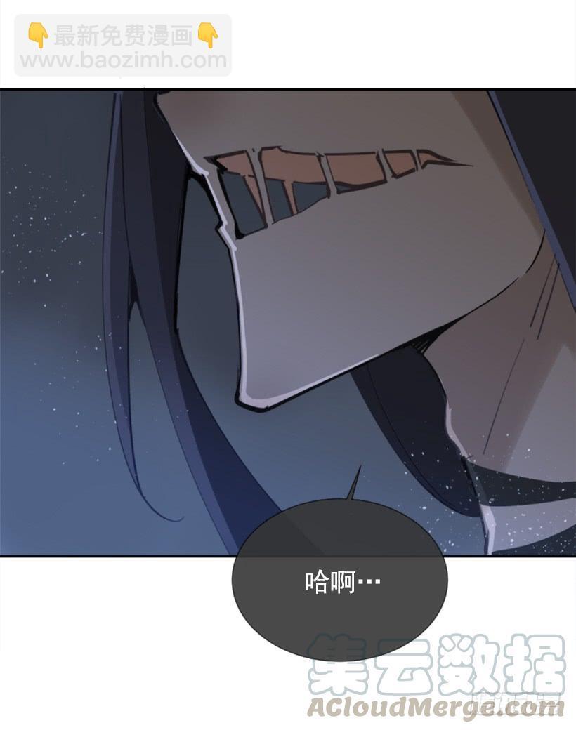 魔剑王韩漫全集-人类夫妻无删减无遮挡章节图片 