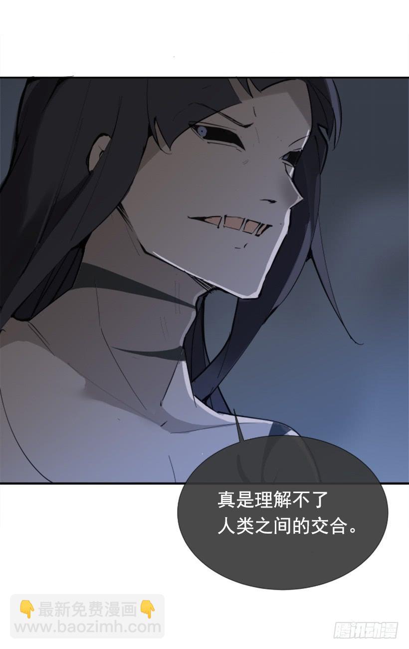 魔剑王韩漫全集-人类夫妻无删减无遮挡章节图片 