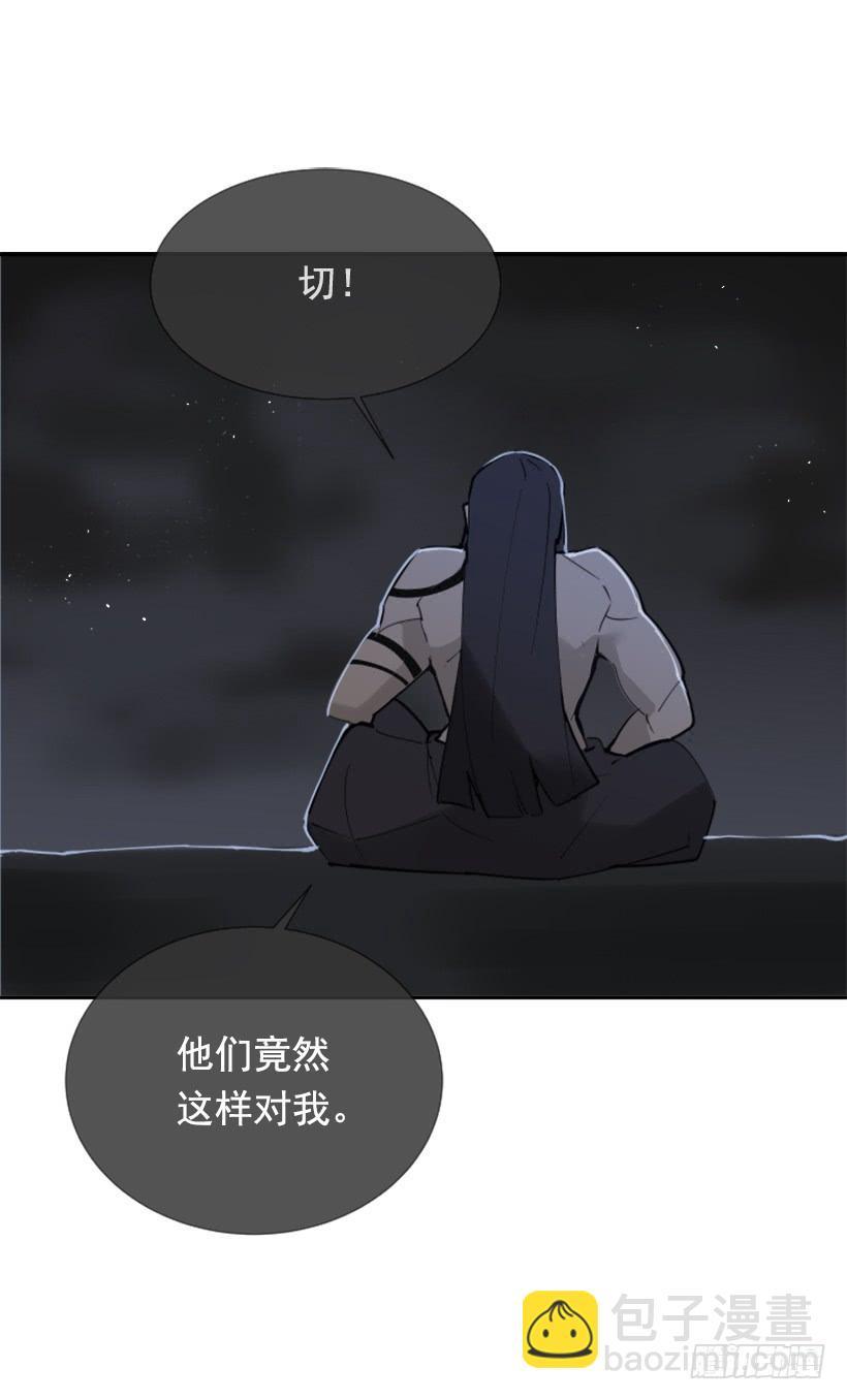 魔剑王韩漫全集-人类夫妻无删减无遮挡章节图片 