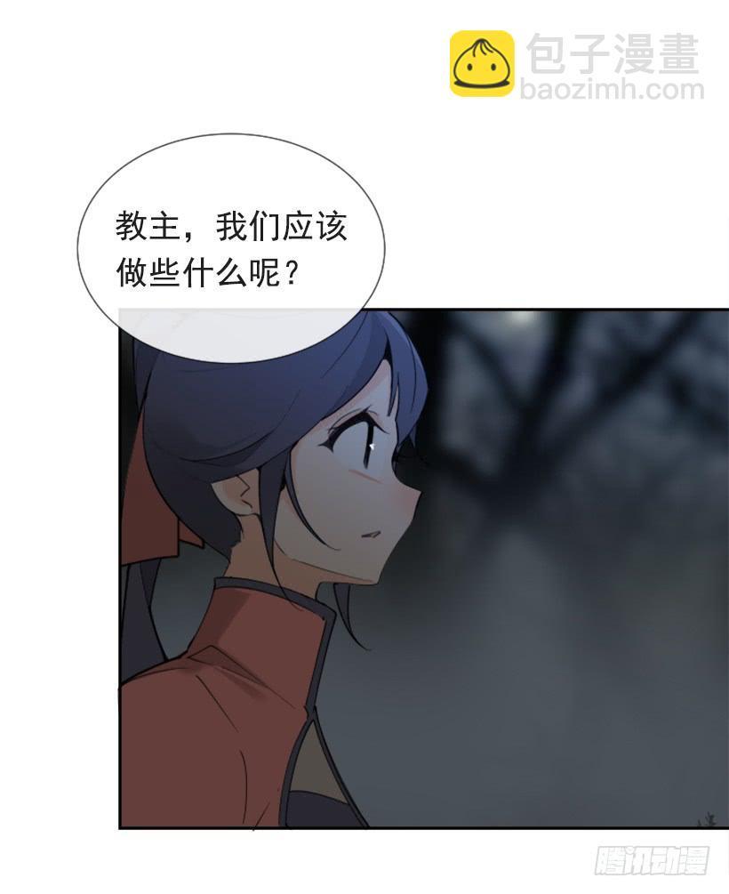 魔剑王韩漫全集-人类夫妻无删减无遮挡章节图片 
