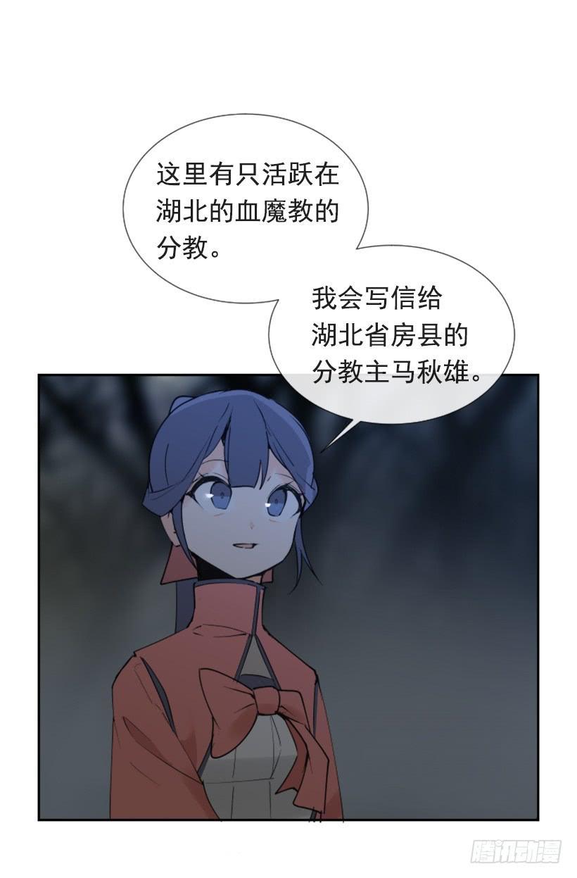 魔剑王韩漫全集-人类夫妻无删减无遮挡章节图片 