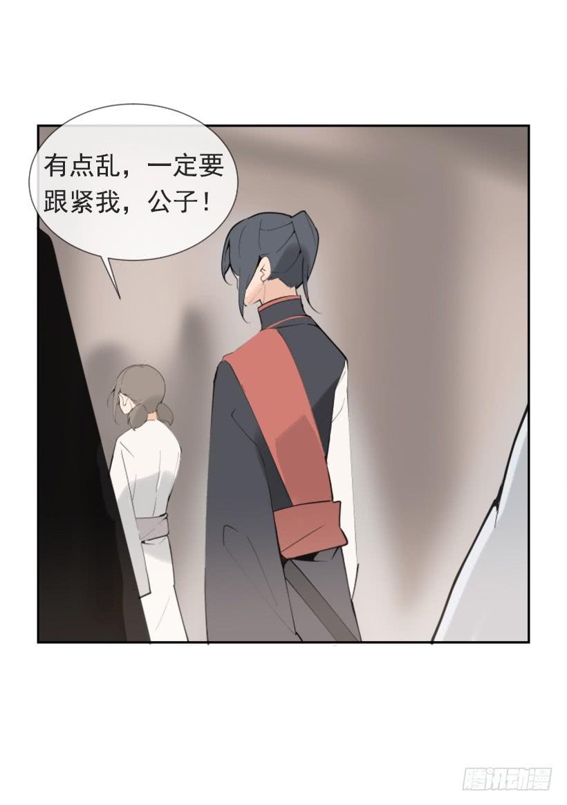 魔剑王韩漫全集-研磨医术无删减无遮挡章节图片 