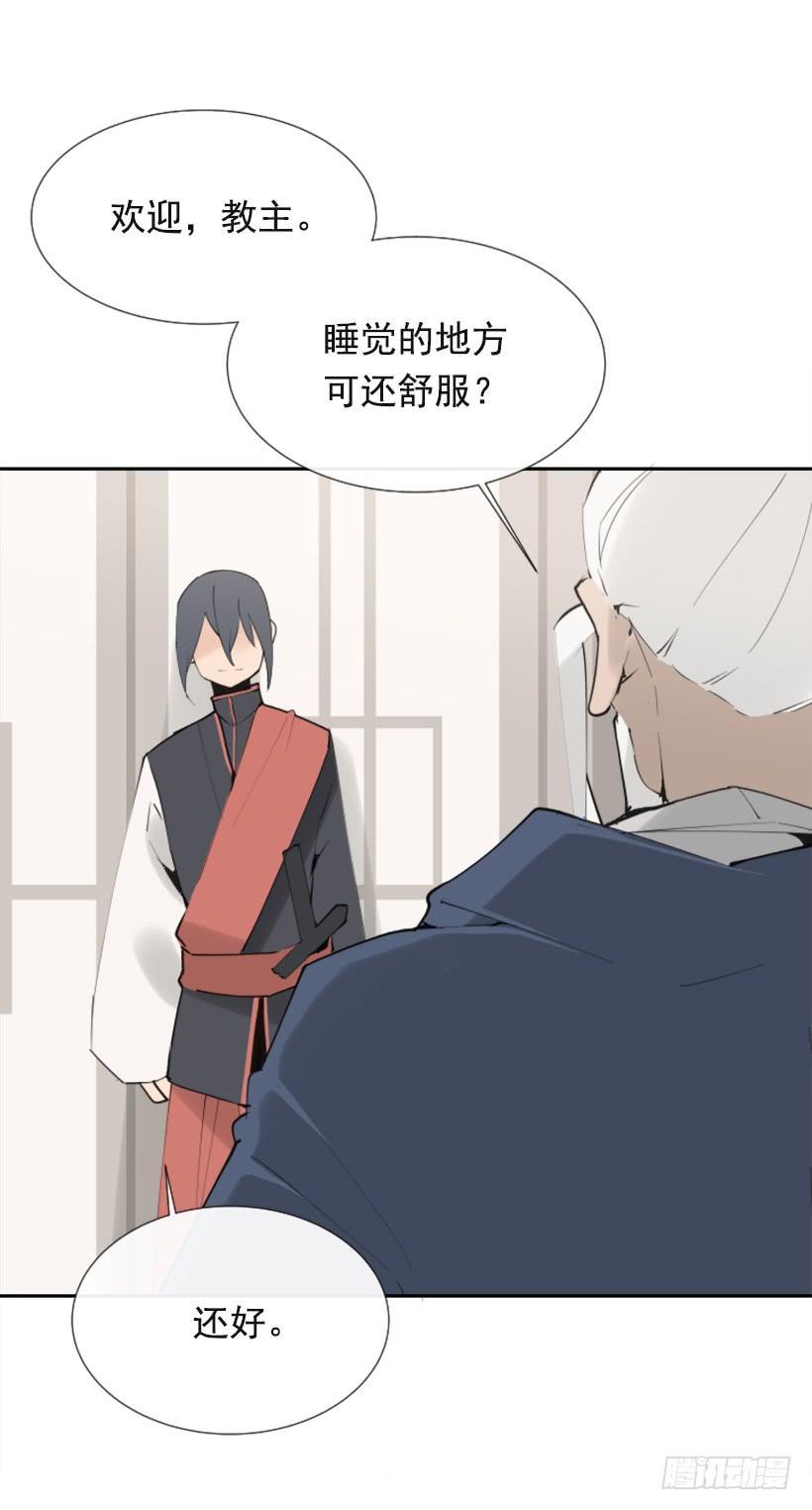 魔剑王韩漫全集-研磨医术无删减无遮挡章节图片 