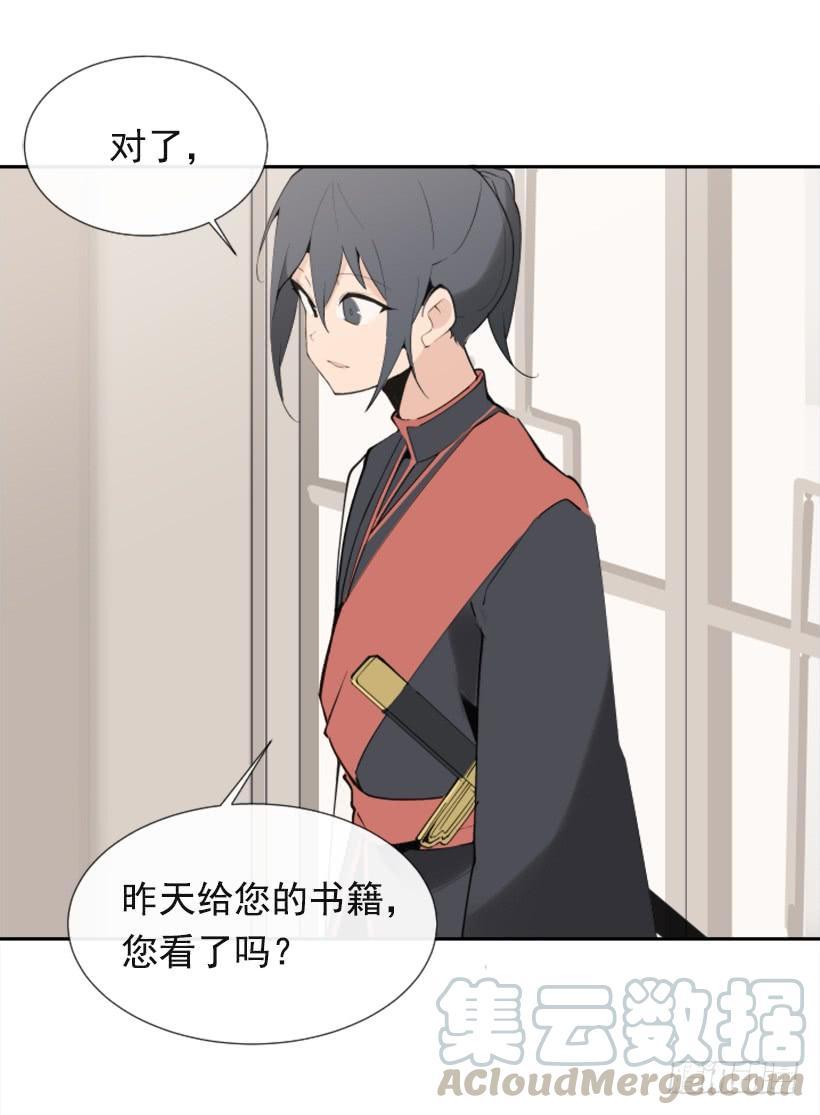 魔剑王韩漫全集-研磨医术无删减无遮挡章节图片 