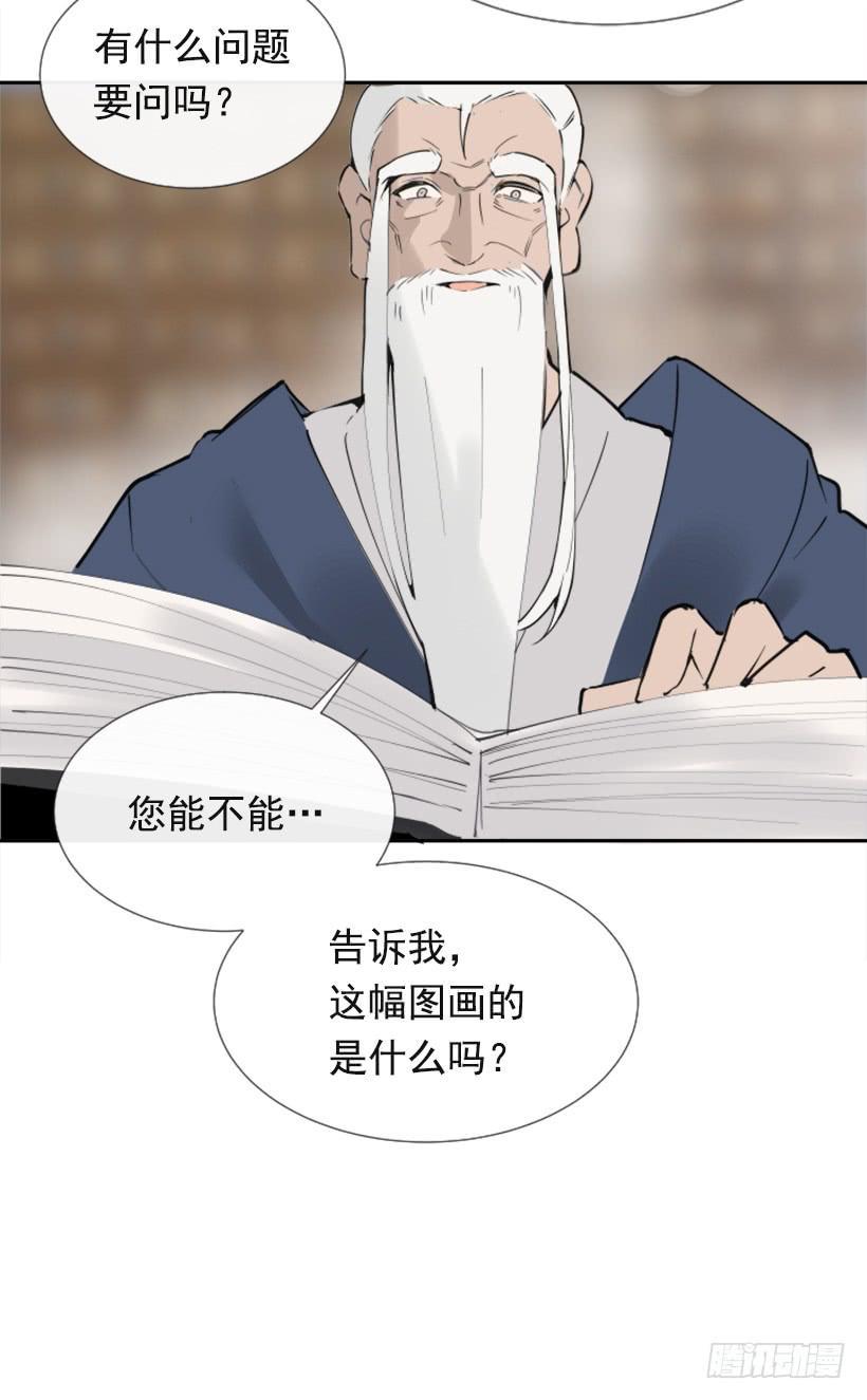 魔剑王韩漫全集-研磨医术无删减无遮挡章节图片 
