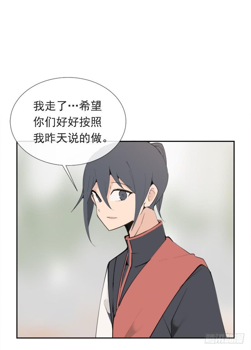 魔剑王韩漫全集-研磨医术无删减无遮挡章节图片 