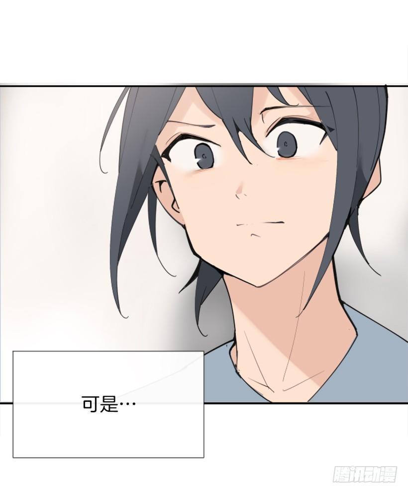 魔剑王韩漫全集-研磨医术无删减无遮挡章节图片 