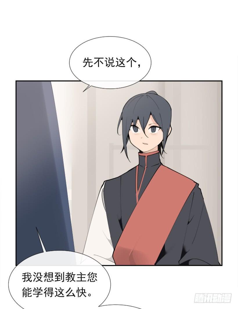魔剑王韩漫全集-研磨医术无删减无遮挡章节图片 