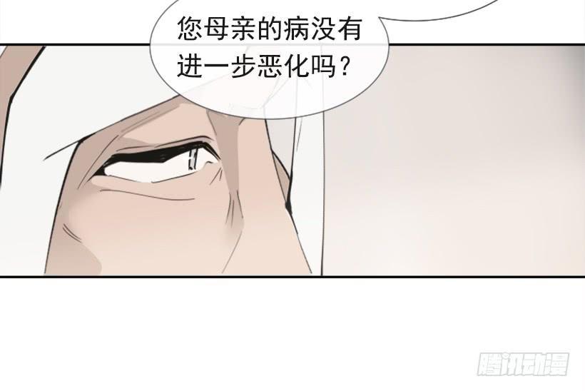 魔剑王韩漫全集-研磨医术无删减无遮挡章节图片 