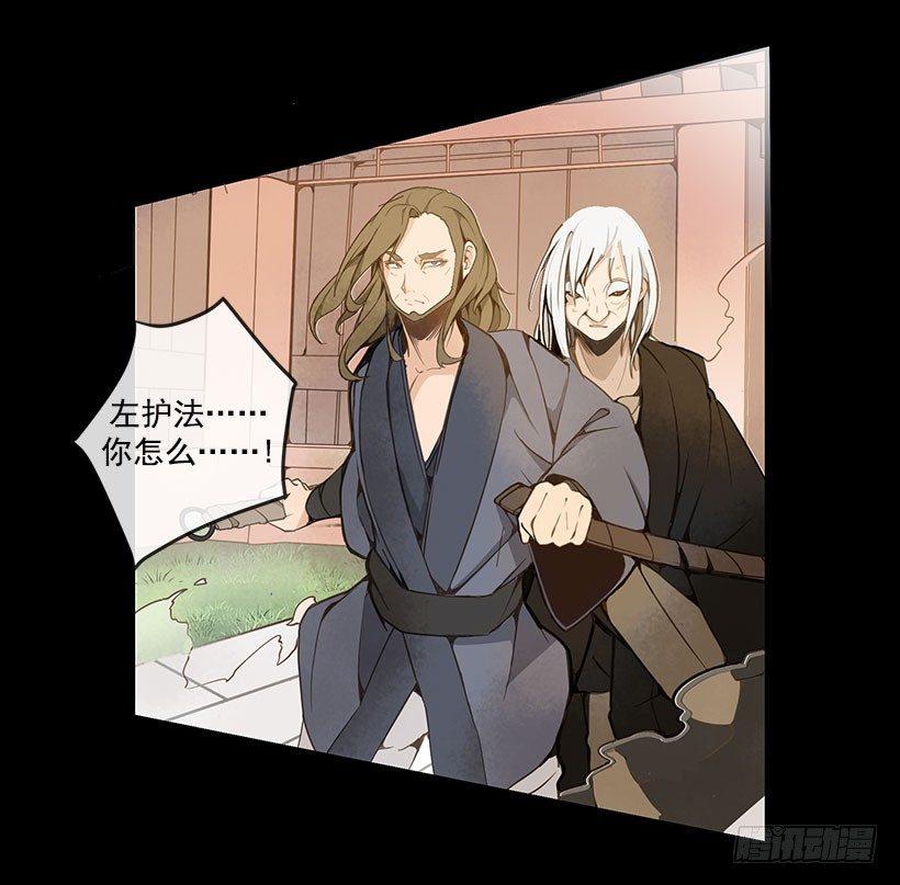 魔剑王韩漫全集-唯一的血脉无删减无遮挡章节图片 