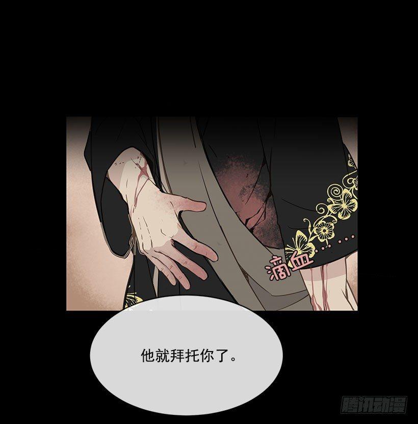 魔剑王韩漫全集-唯一的血脉无删减无遮挡章节图片 