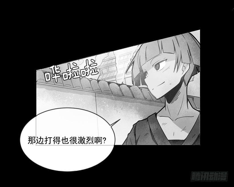 魔剑王韩漫全集-唯一的血脉无删减无遮挡章节图片 