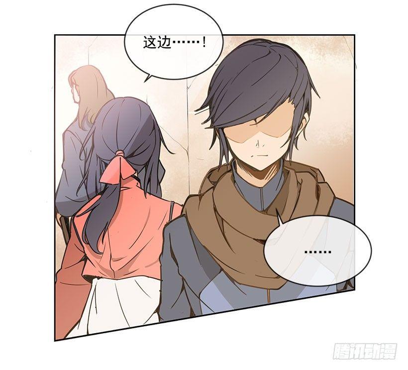 魔剑王韩漫全集-唯一的血脉无删减无遮挡章节图片 