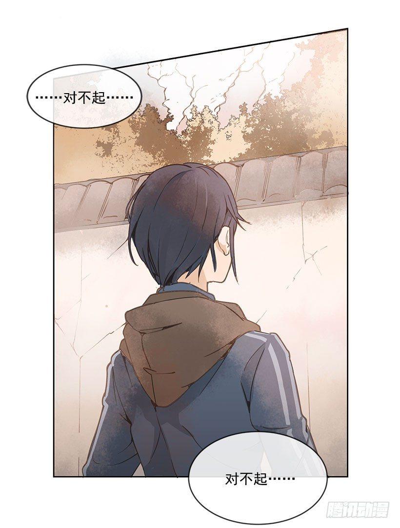 魔剑王韩漫全集-唯一的血脉无删减无遮挡章节图片 