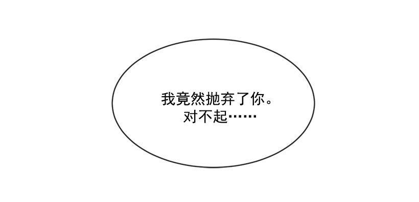 魔剑王韩漫全集-唯一的血脉无删减无遮挡章节图片 
