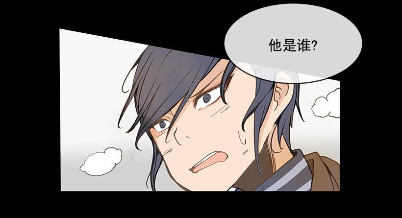 魔剑王韩漫全集-唯一的血脉无删减无遮挡章节图片 