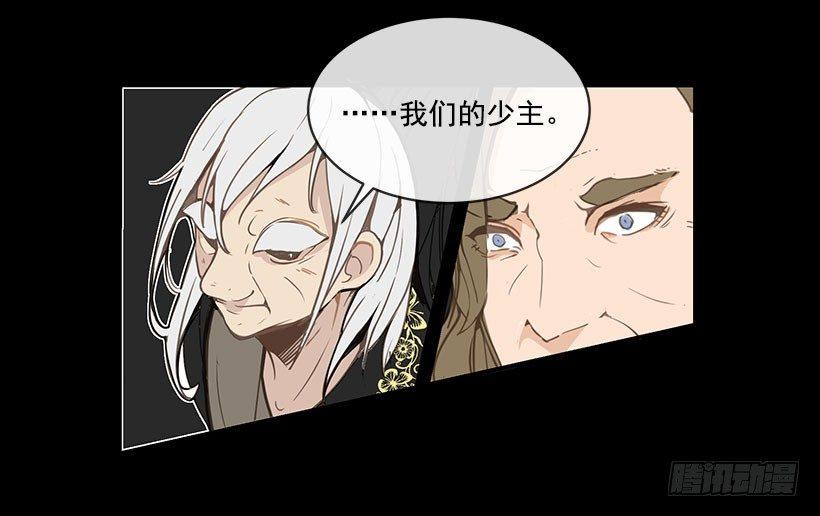 魔剑王韩漫全集-唯一的血脉无删减无遮挡章节图片 