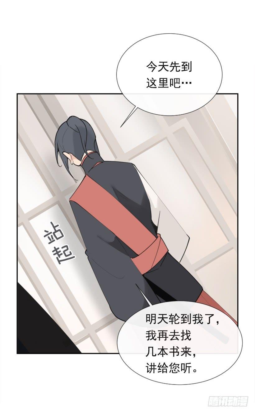 魔剑王韩漫全集-疲惫袭来无删减无遮挡章节图片 