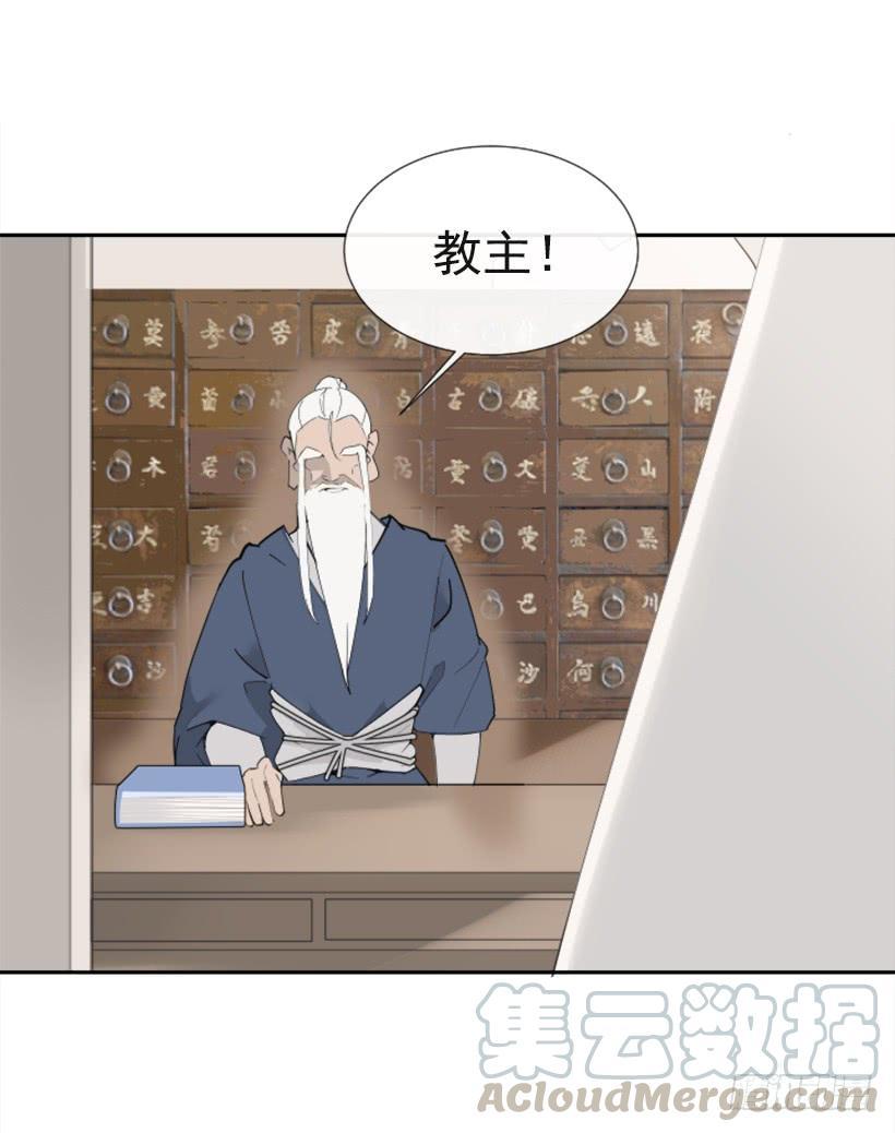魔剑王韩漫全集-疲惫袭来无删减无遮挡章节图片 