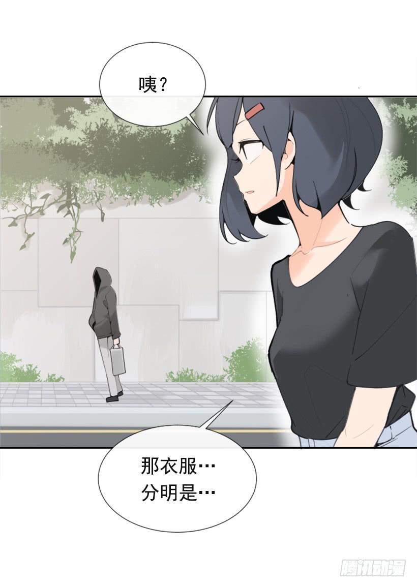 魔剑王韩漫全集-疲惫袭来无删减无遮挡章节图片 