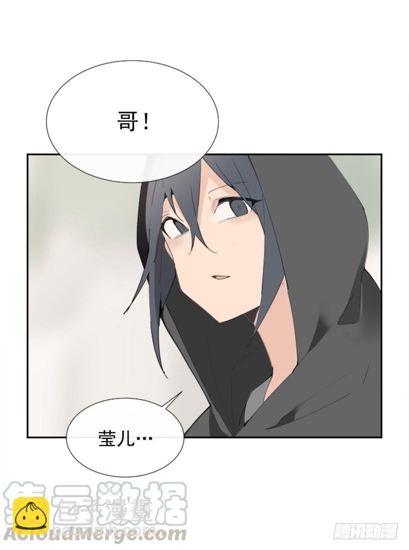魔剑王韩漫全集-疲惫袭来无删减无遮挡章节图片 