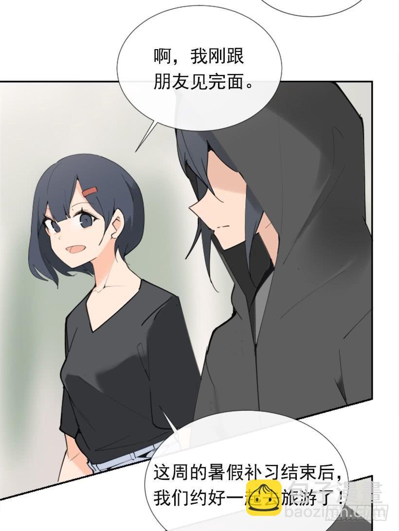 魔剑王韩漫全集-疲惫袭来无删减无遮挡章节图片 