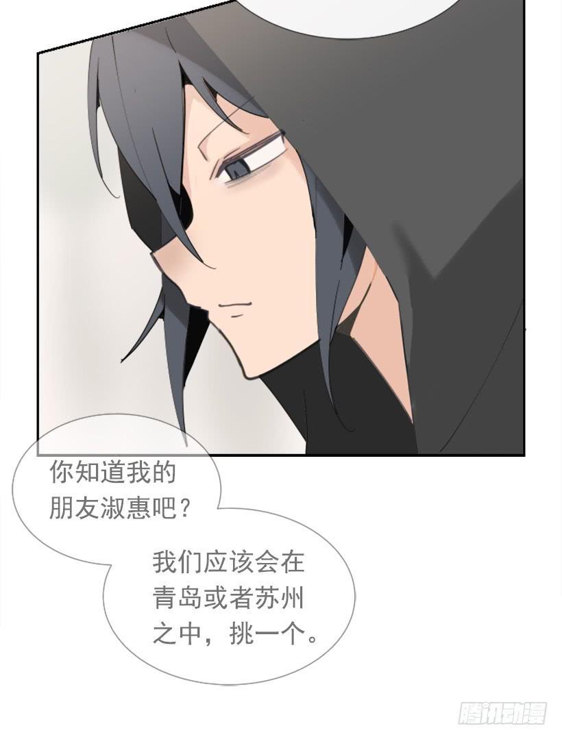 魔剑王韩漫全集-疲惫袭来无删减无遮挡章节图片 