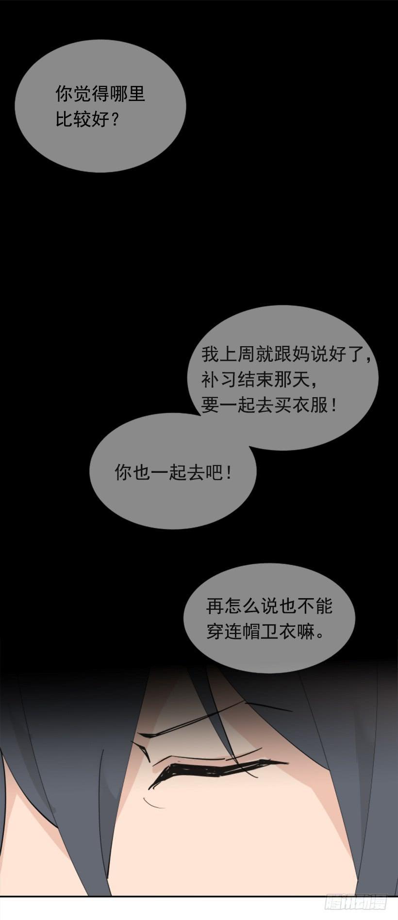 魔剑王韩漫全集-疲惫袭来无删减无遮挡章节图片 