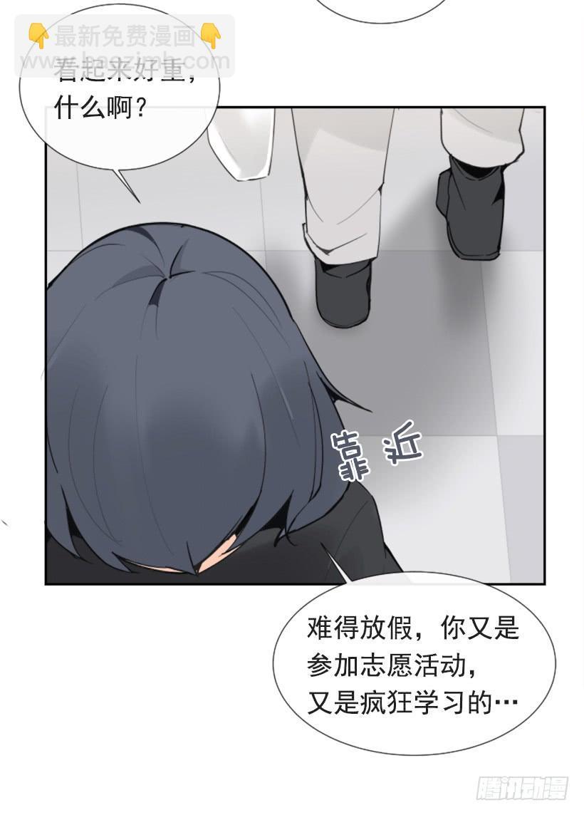 魔剑王韩漫全集-疲惫袭来无删减无遮挡章节图片 
