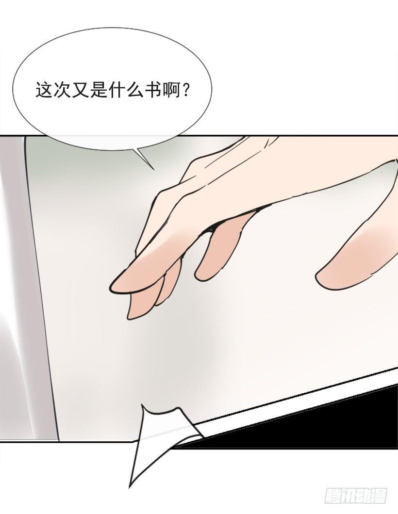 魔剑王韩漫全集-疲惫袭来无删减无遮挡章节图片 
