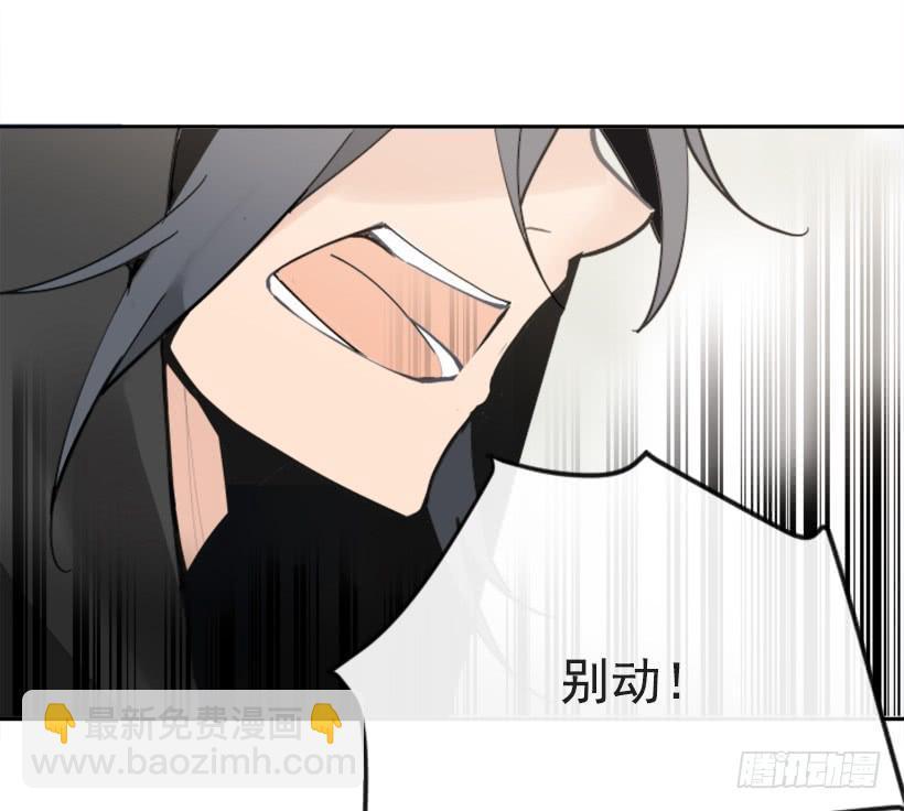 魔剑王韩漫全集-疲惫袭来无删减无遮挡章节图片 