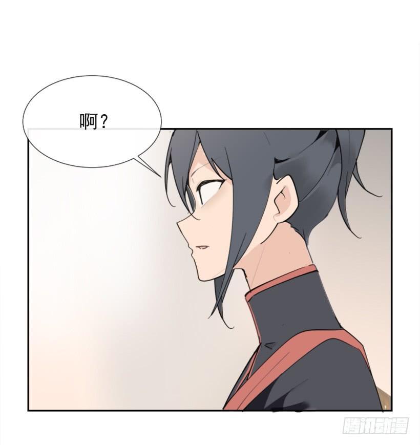 魔剑王韩漫全集-疲惫袭来无删减无遮挡章节图片 