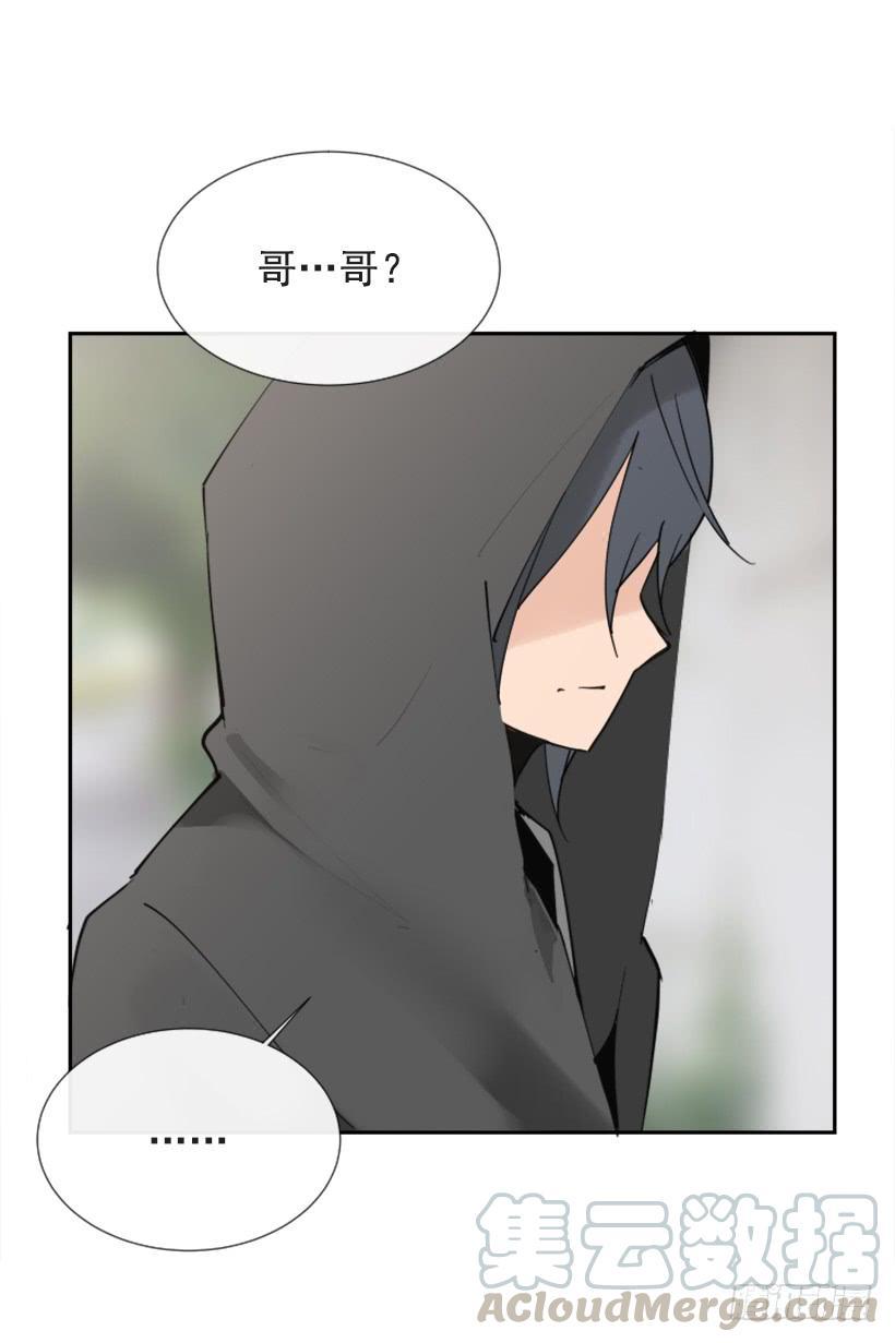 魔剑王韩漫全集-疲惫袭来无删减无遮挡章节图片 