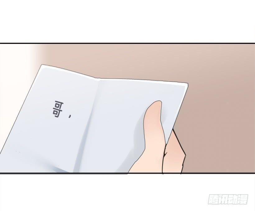 魔剑王韩漫全集-疲惫袭来无删减无遮挡章节图片 