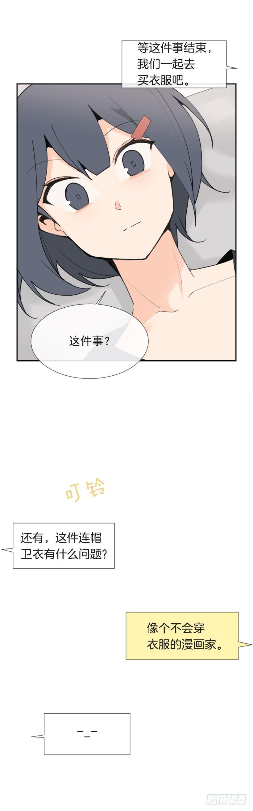 魔剑王韩漫全集-疲惫袭来无删减无遮挡章节图片 