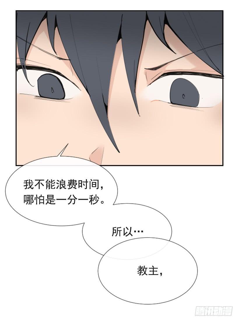 魔剑王韩漫全集-疲惫袭来无删减无遮挡章节图片 