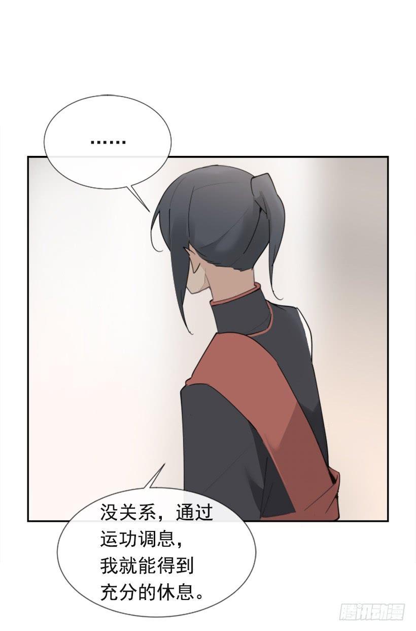 魔剑王韩漫全集-疲惫袭来无删减无遮挡章节图片 
