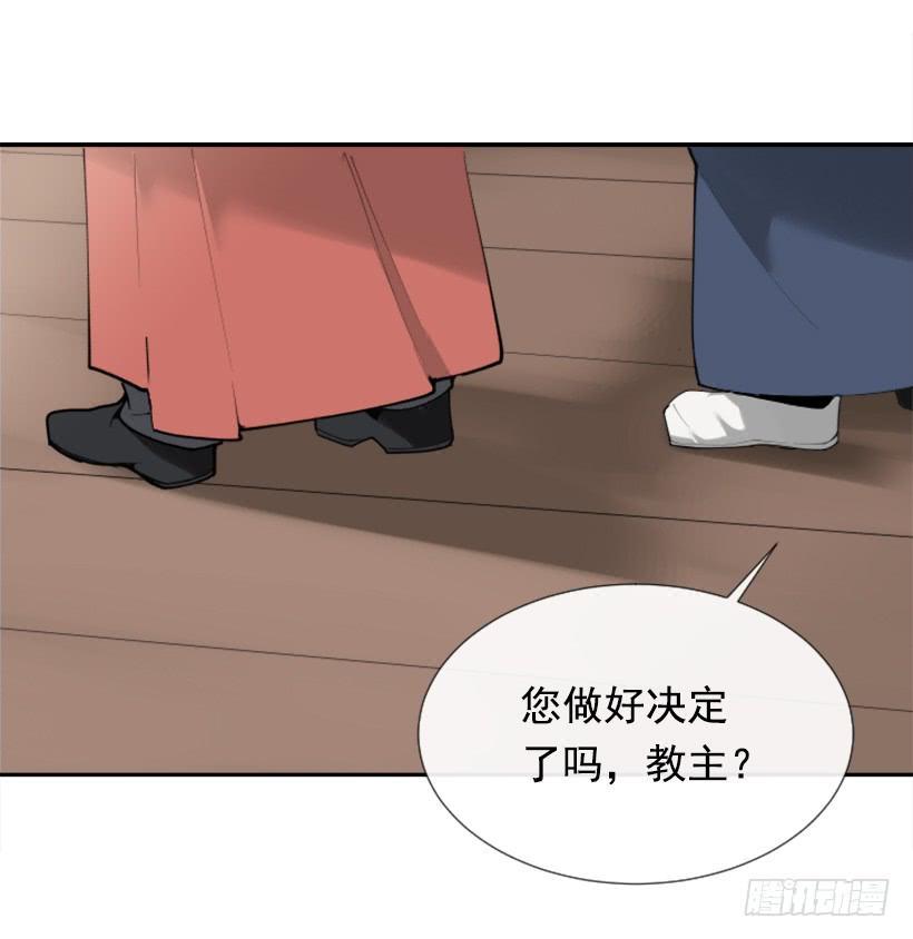 魔剑王韩漫全集-流言四起无删减无遮挡章节图片 