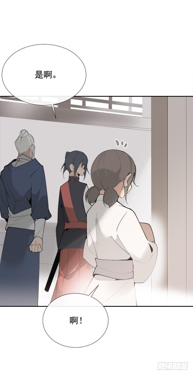 魔剑王韩漫全集-流言四起无删减无遮挡章节图片 