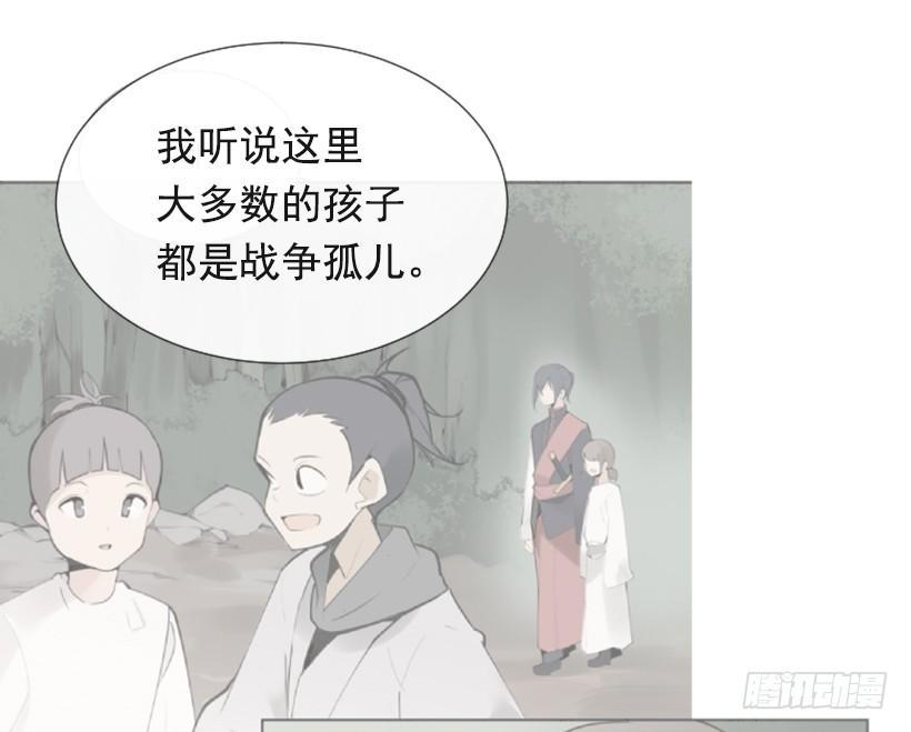 魔剑王韩漫全集-流言四起无删减无遮挡章节图片 