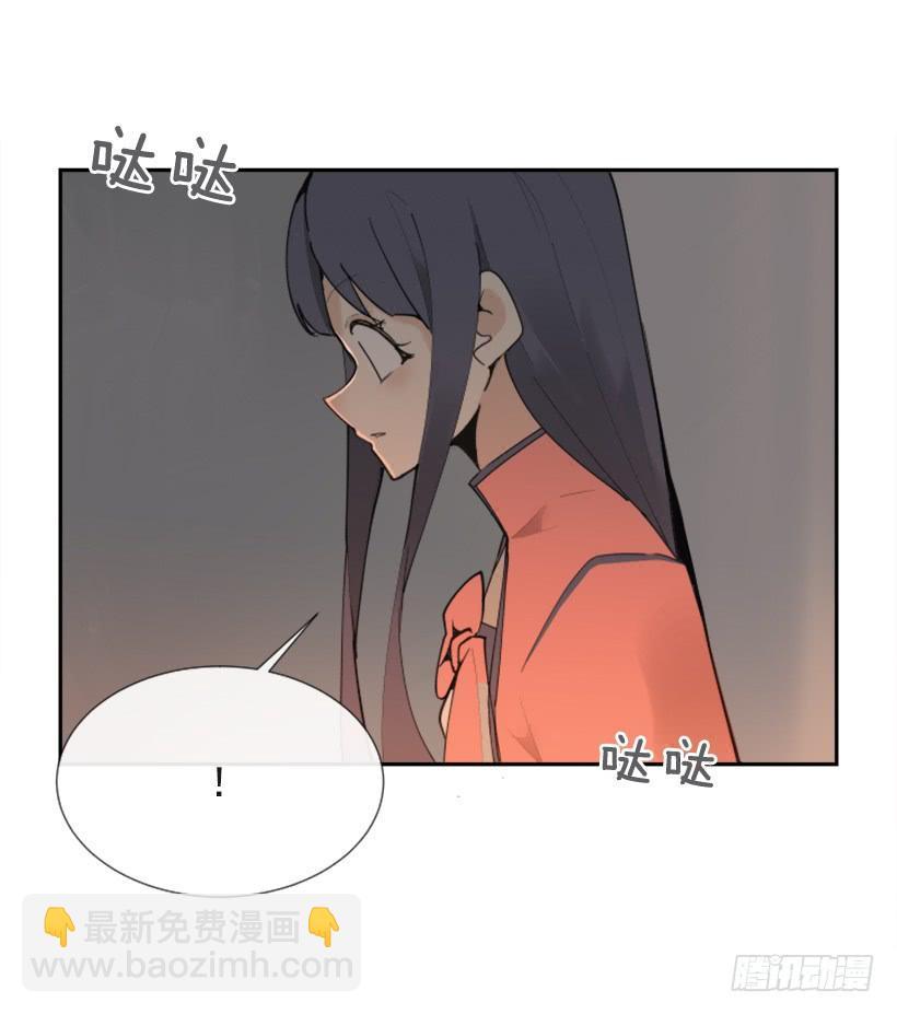 魔剑王韩漫全集-流言四起无删减无遮挡章节图片 