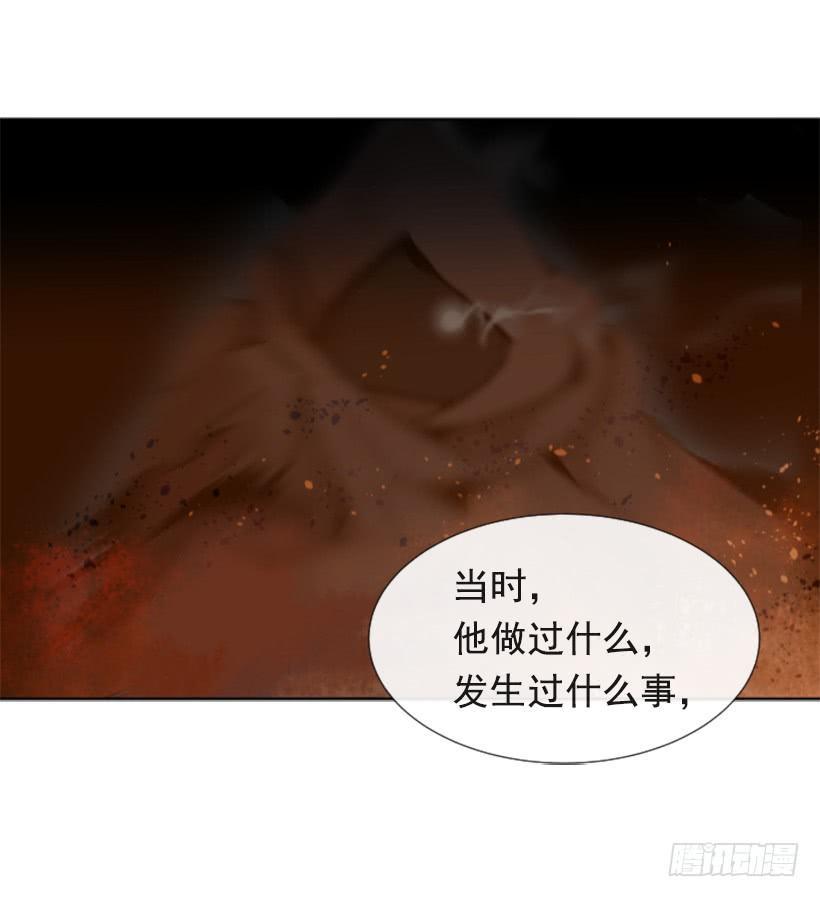 魔剑王韩漫全集-流言四起无删减无遮挡章节图片 