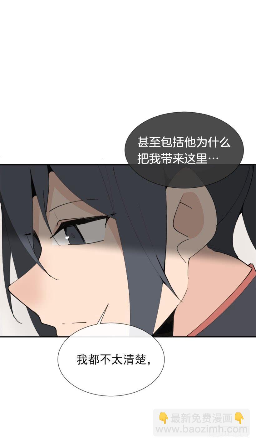 魔剑王韩漫全集-流言四起无删减无遮挡章节图片 
